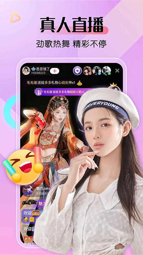 红桃视频免费播放 真人直播劲歌热舞